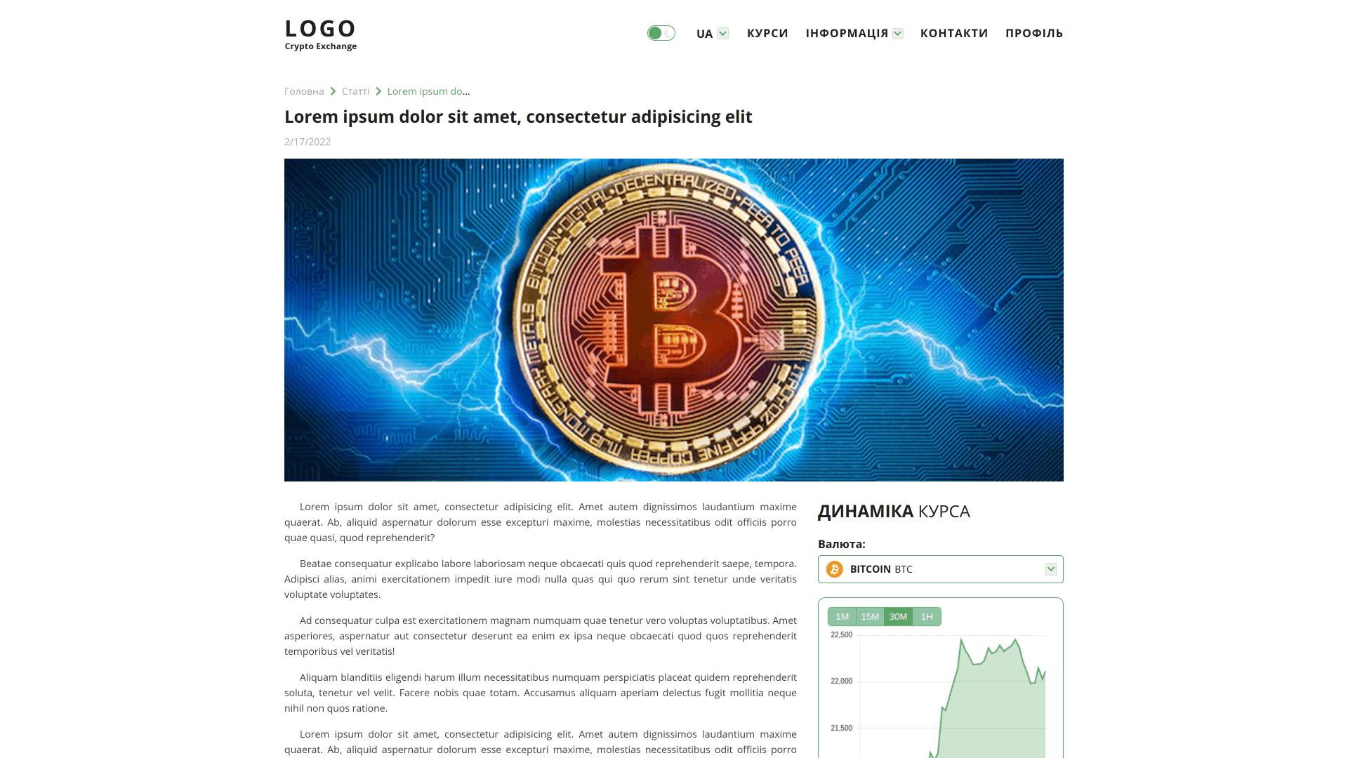 News details page